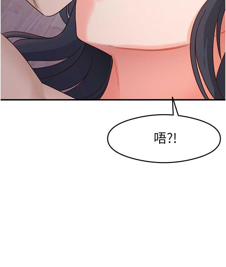 [韩国漫画] 尻试之神学习法 剧情,女教师,青年#[161P]-132