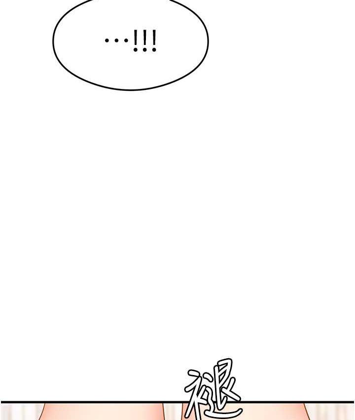 [韩国漫画] 尻试之神学习法 剧情,女教师,青年#[161P]-143