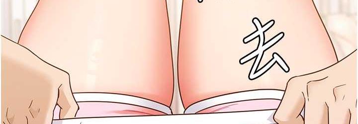 [韩国漫画] 尻试之神学习法 剧情,女教师,青年#[161P]-144