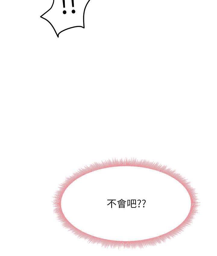 [韩国漫画] 尻试之神学习法 剧情,女教师,青年#[161P]-146