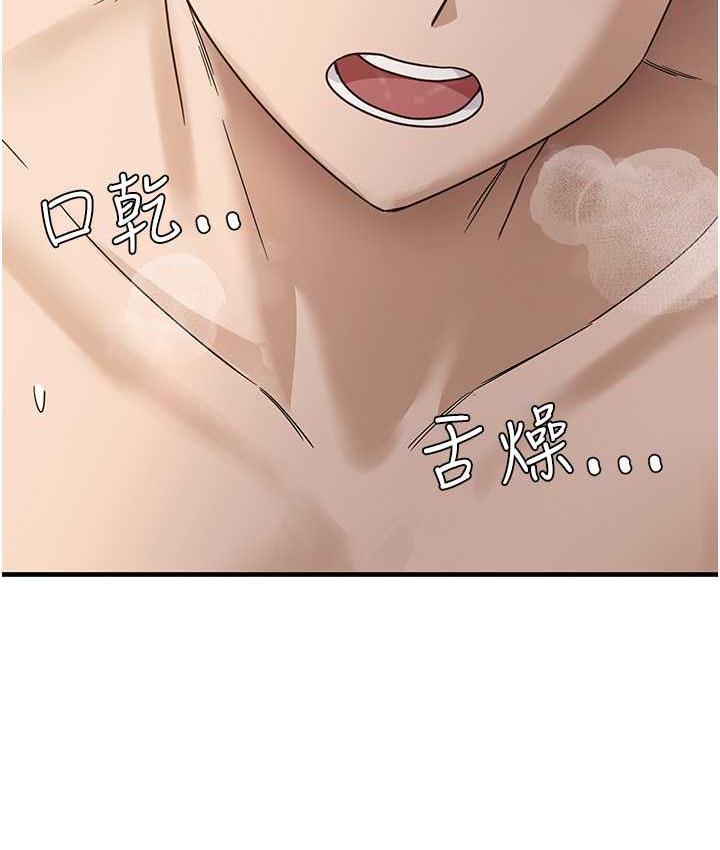 [韩国漫画] 尻试之神学习法 剧情,女教师,青年#[161P]-150