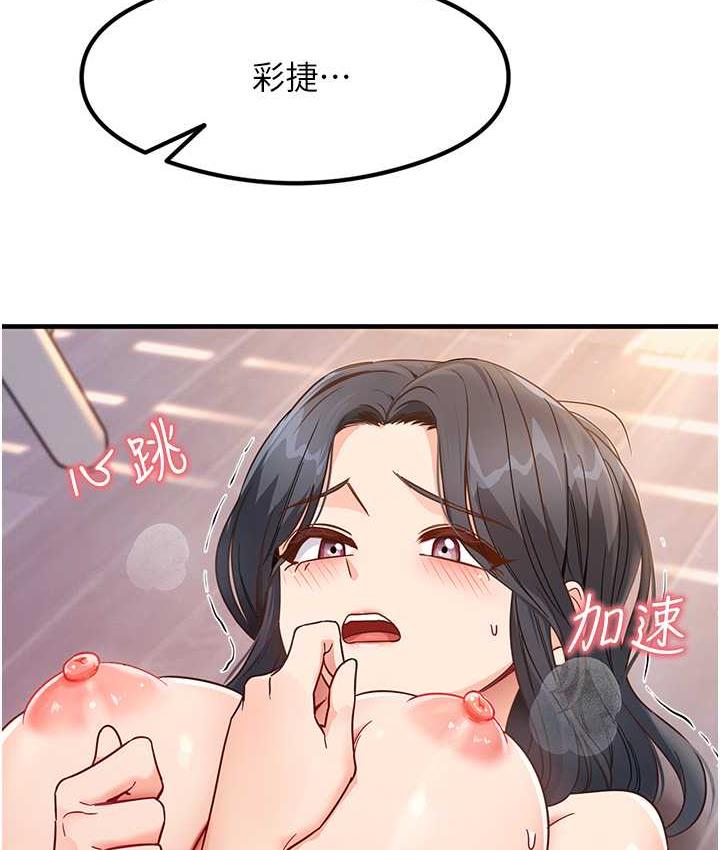 [韩国漫画] 尻试之神学习法 剧情,女教师,青年#[161P]-153