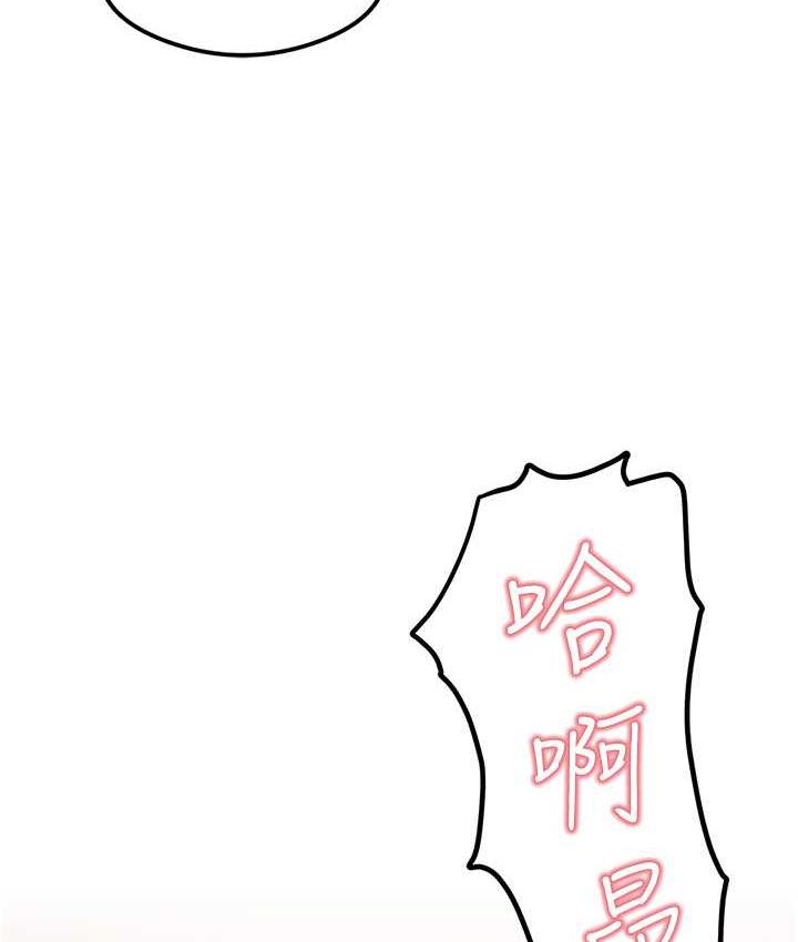 [韩国漫画] 尻试之神学习法 剧情,女教师,青年#[161P]-156