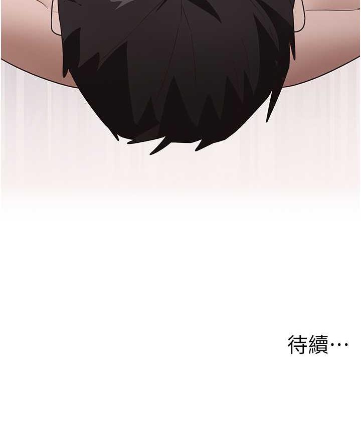 [韩国漫画] 尻试之神学习法 剧情,女教师,青年#[161P]-160