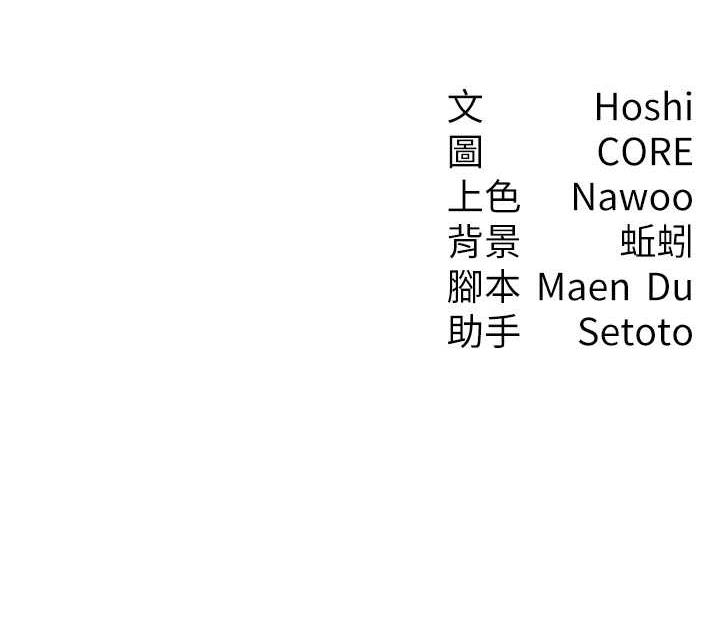 [韩国漫画] 尻试之神学习法 剧情,女教师,青年#[161P]-161