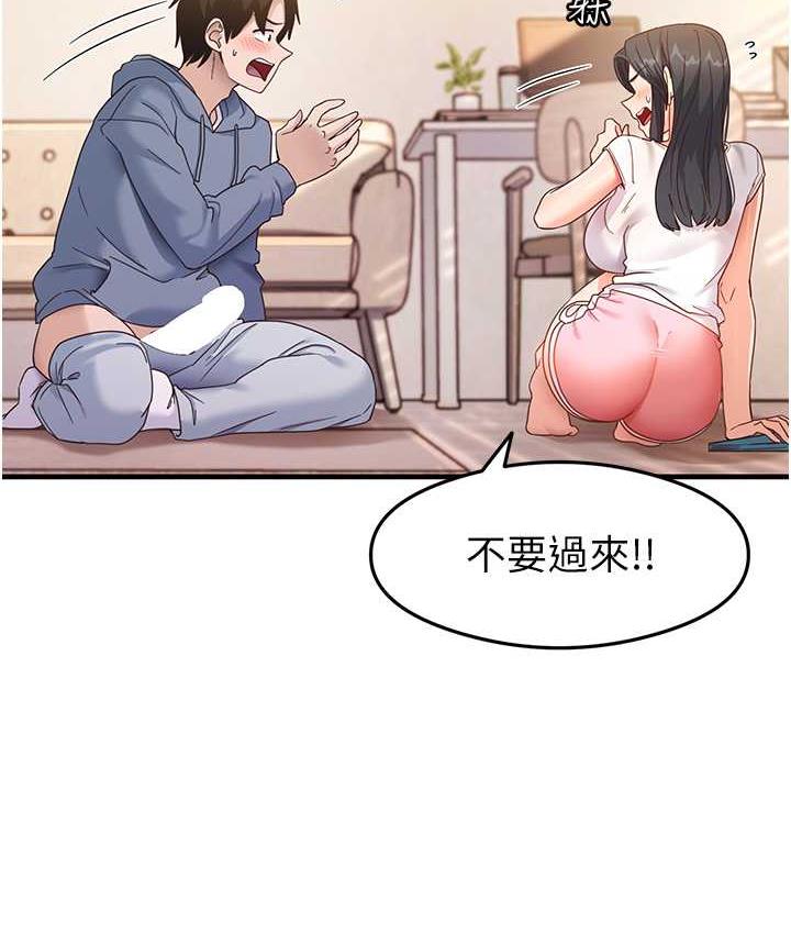 [韩国漫画] 尻试之神学习法 剧情,女教师,青年#[161P]-17