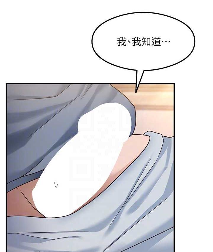 [韩国漫画] 尻试之神学习法 剧情,女教师,青年#[161P]-18