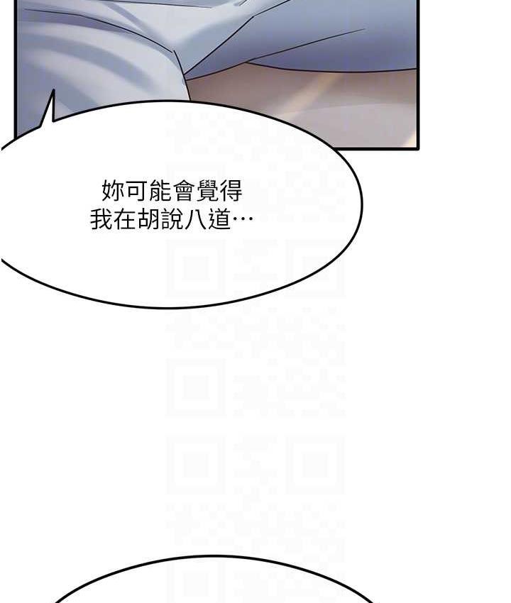 [韩国漫画] 尻试之神学习法 剧情,女教师,青年#[161P]-19