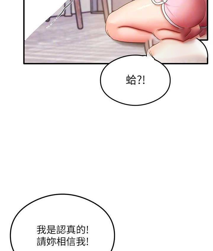 [韩国漫画] 尻试之神学习法 剧情,女教师,青年#[161P]-21