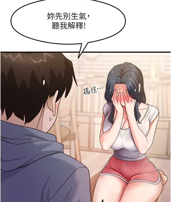 [韩国漫画] 尻试之神学习法 剧情,女教师,青年#[161P]-24