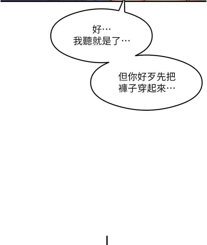 [韩国漫画] 尻试之神学习法 剧情,女教师,青年#[161P]-25
