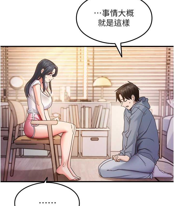 [韩国漫画] 尻试之神学习法 剧情,女教师,青年#[161P]-27