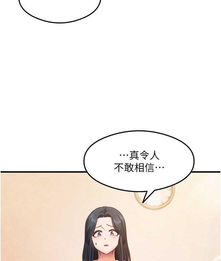 [韩国漫画] 尻试之神学习法 剧情,女教师,青年#[161P]-28