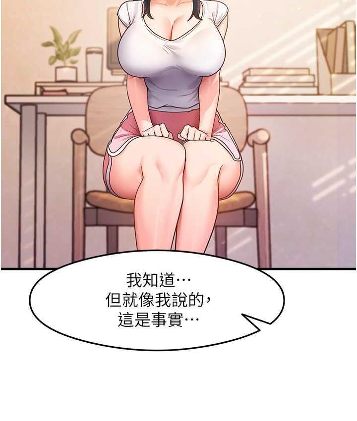 [韩国漫画] 尻试之神学习法 剧情,女教师,青年#[161P]-29