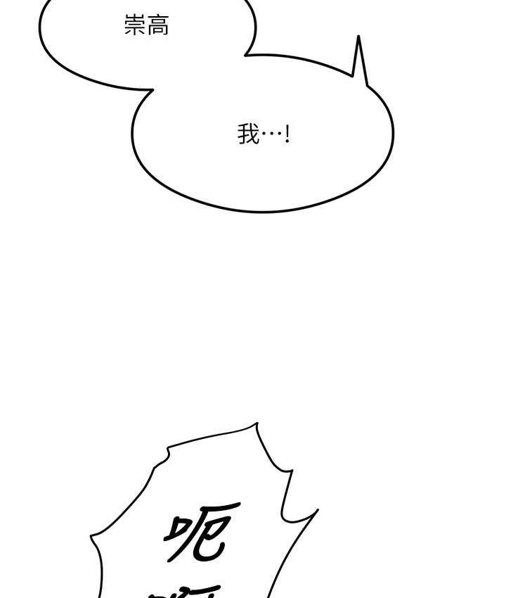 [韩国漫画] 尻试之神学习法 剧情,女教师,青年#[161P]-3