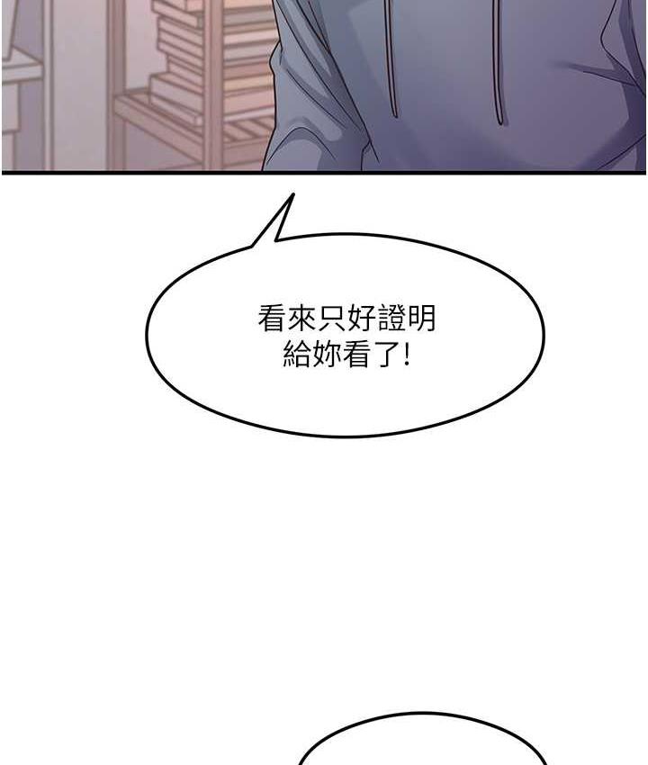 [韩国漫画] 尻试之神学习法 剧情,女教师,青年#[161P]-34
