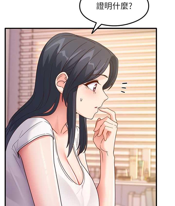 [韩国漫画] 尻试之神学习法 剧情,女教师,青年#[161P]-35