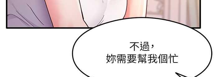 [韩国漫画] 尻试之神学习法 剧情,女教师,青年#[161P]-36