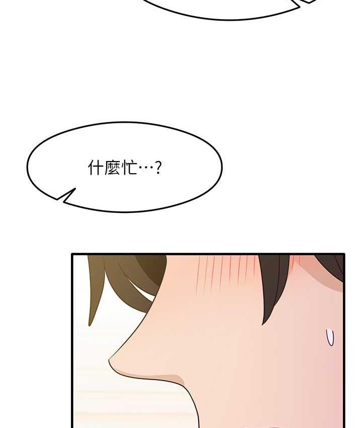 [韩国漫画] 尻试之神学习法 剧情,女教师,青年#[161P]-37