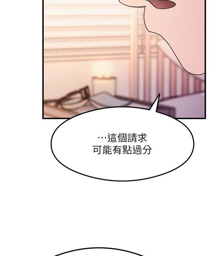 [韩国漫画] 尻试之神学习法 剧情,女教师,青年#[161P]-38