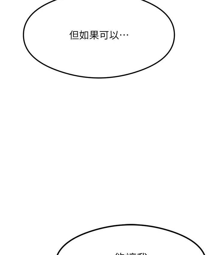 [韩国漫画] 尻试之神学习法 剧情,女教师,青年#[161P]-39
