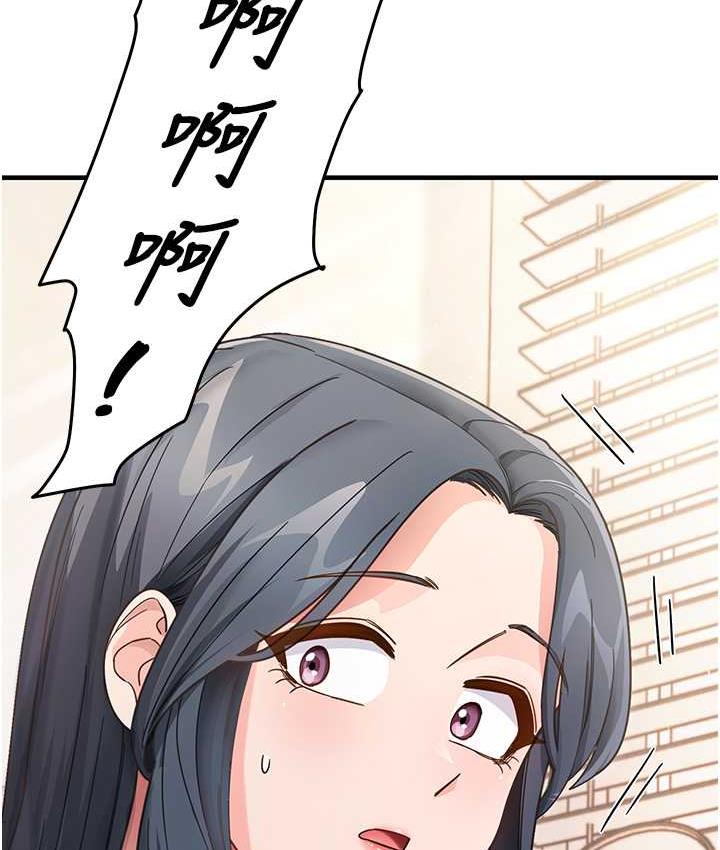 [韩国漫画] 尻试之神学习法 剧情,女教师,青年#[161P]-4