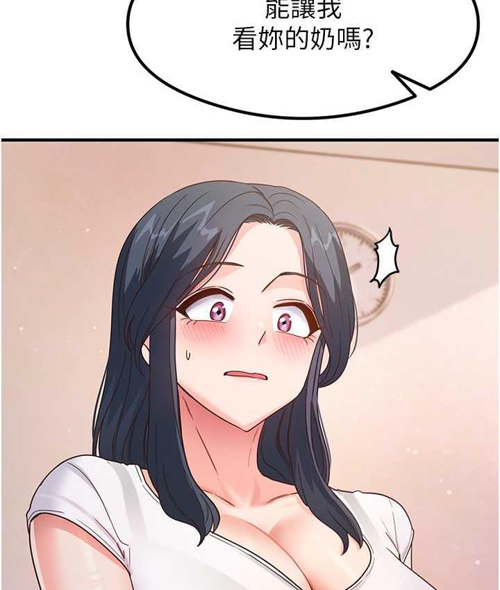 [韩国漫画] 尻试之神学习法 剧情,女教师,青年#[161P]-40