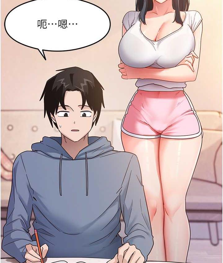 [韩国漫画] 尻试之神学习法 剧情,女教师,青年#[161P]-55