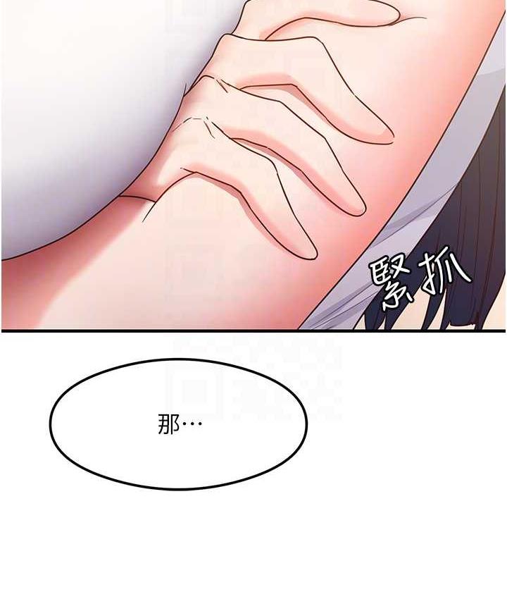 [韩国漫画] 尻试之神学习法 剧情,女教师,青年#[161P]-59