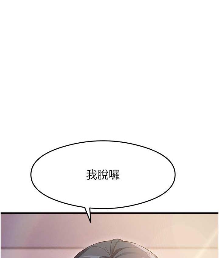 [韩国漫画] 尻试之神学习法 剧情,女教师,青年#[161P]-60