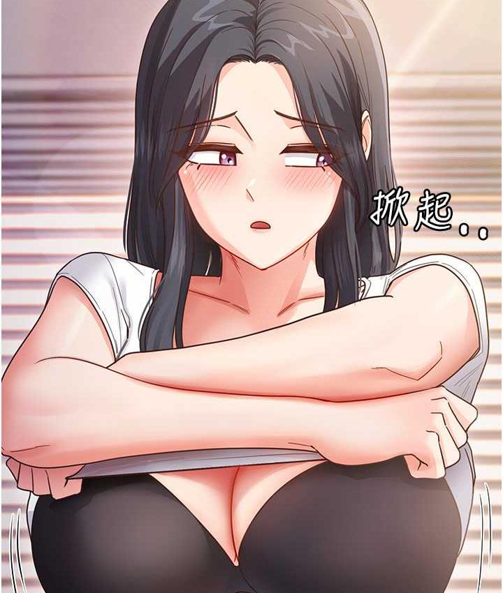 [韩国漫画] 尻试之神学习法 剧情,女教师,青年#[161P]-61