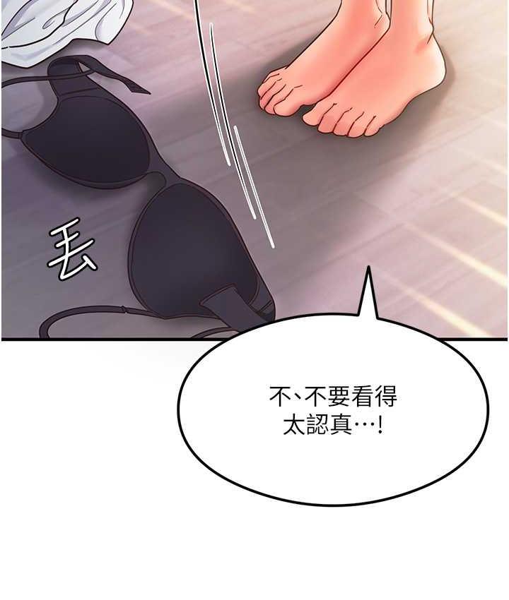 [韩国漫画] 尻试之神学习法 剧情,女教师,青年#[161P]-66