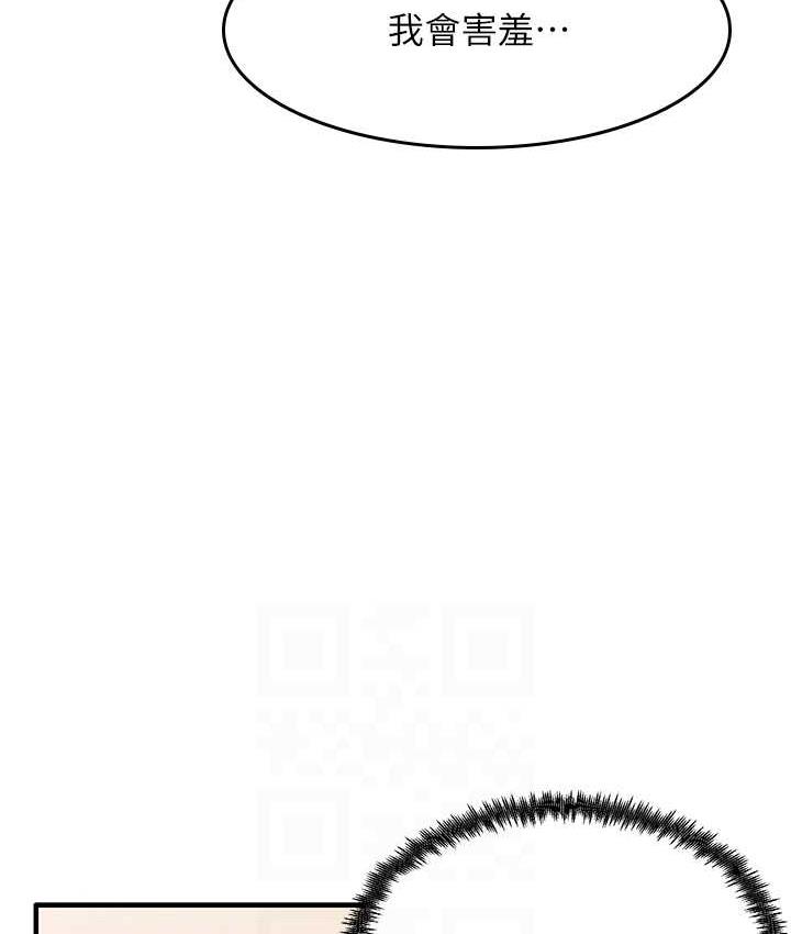 [韩国漫画] 尻试之神学习法 剧情,女教师,青年#[161P]-69