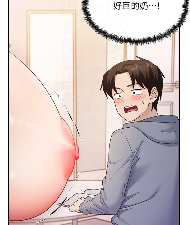 [韩国漫画] 尻试之神学习法 剧情,女教师,青年#[161P]-70