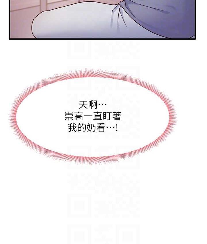 [韩国漫画] 尻试之神学习法 剧情,女教师,青年#[161P]-71