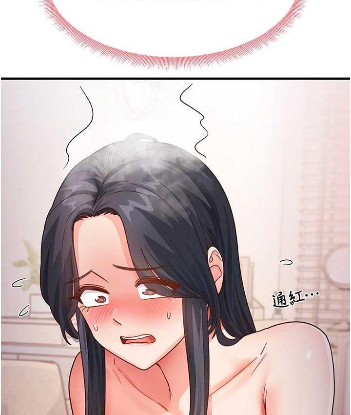 [韩国漫画] 尻试之神学习法 剧情,女教师,青年#[161P]-73