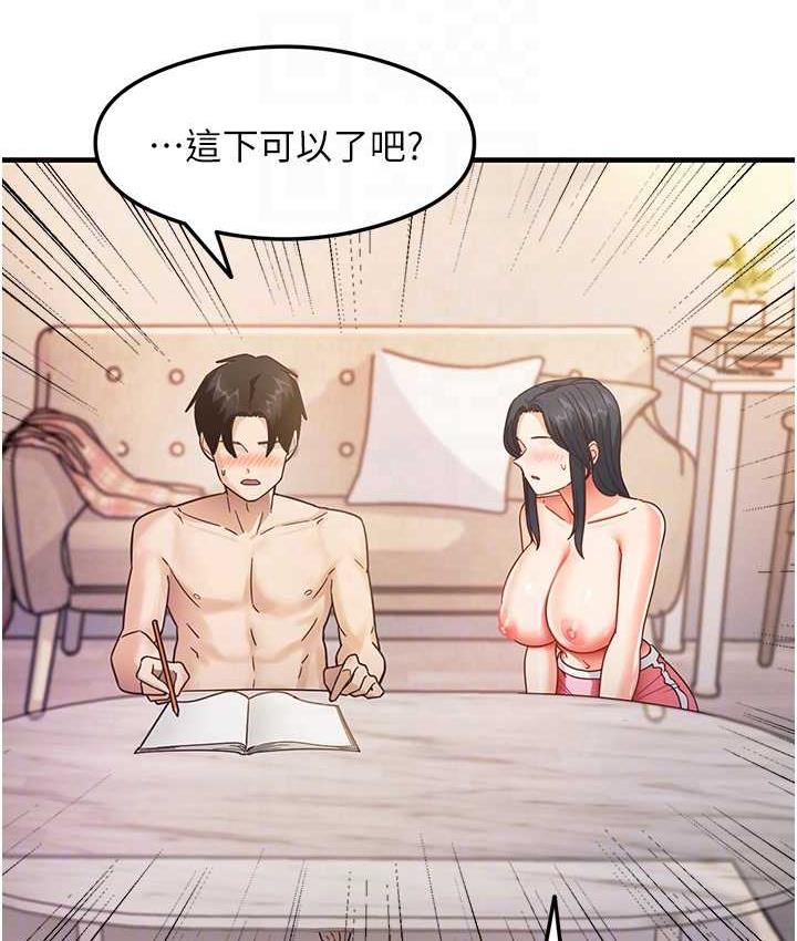 [韩国漫画] 尻试之神学习法 剧情,女教师,青年#[161P]-83