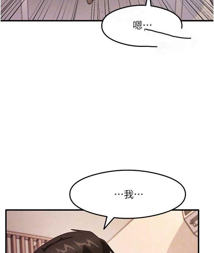 [韩国漫画] 尻试之神学习法 剧情,女教师,青年#[161P]-84