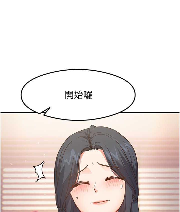 [韩国漫画] 尻试之神学习法 剧情,女教师,青年#[161P]-86