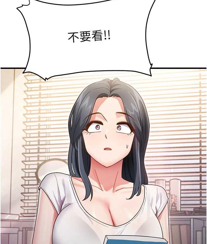 [韩国漫画] 尻试之神学习法 剧情,女教师,青年#[161P]-9