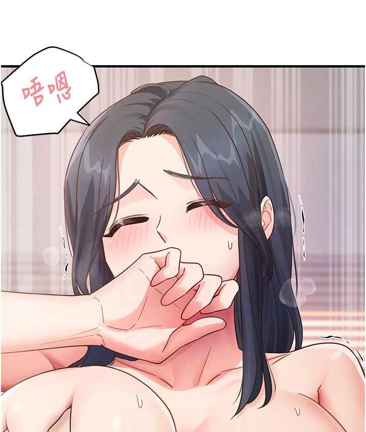 [韩国漫画] 尻试之神学习法 剧情,女教师,青年#[161P]-93