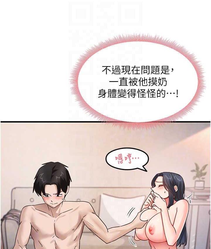 [韩国漫画] 尻试之神学习法 剧情,女教师,青年#[161P]-99