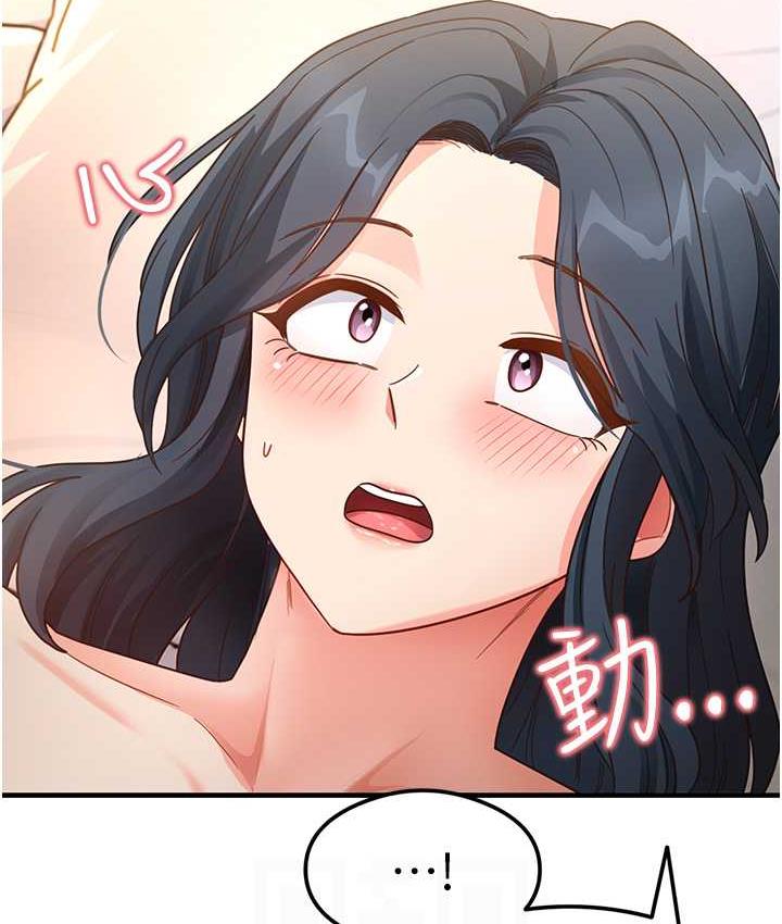 [韩国漫画] 尻试之神学习法 剧情,女教师,青年#[145P]-102