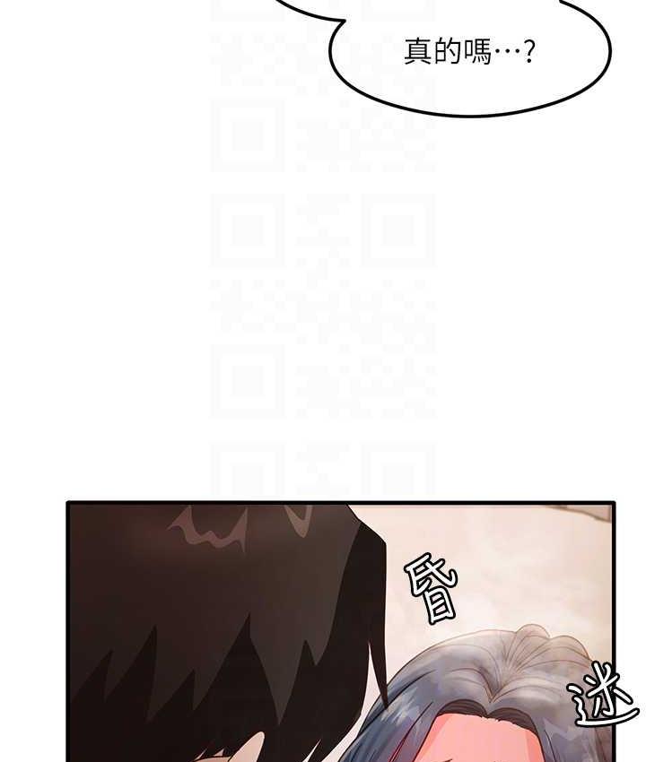 [韩国漫画] 尻试之神学习法 剧情,女教师,青年#[145P]-103