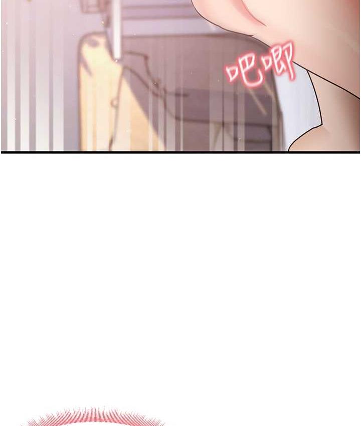 [韩国漫画] 尻试之神学习法 剧情,女教师,青年#[145P]-115