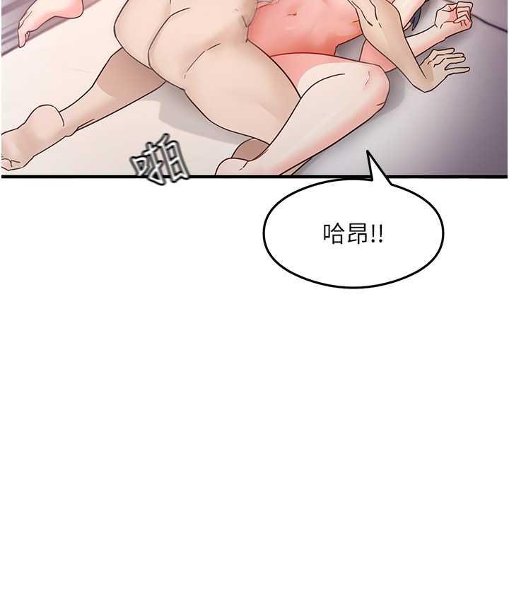 [韩国漫画] 尻试之神学习法 剧情,女教师,青年#[145P]-133
