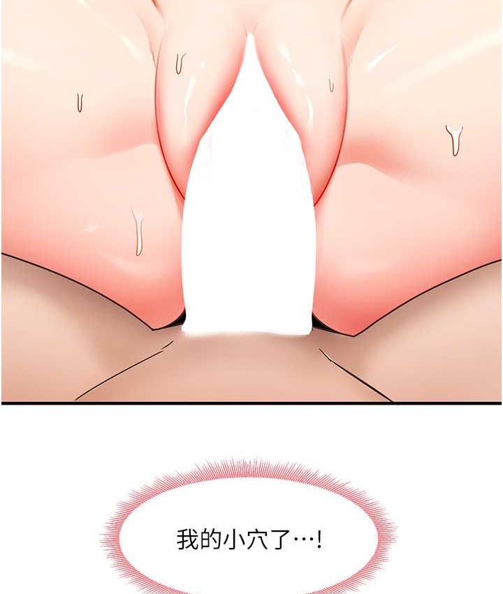 [韩国漫画] 尻试之神学习法 剧情,女教师,青年#[145P]-20