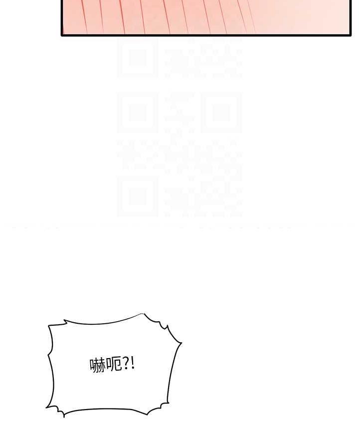 [韩国漫画] 尻试之神学习法 剧情,女教师,青年#[145P]-30