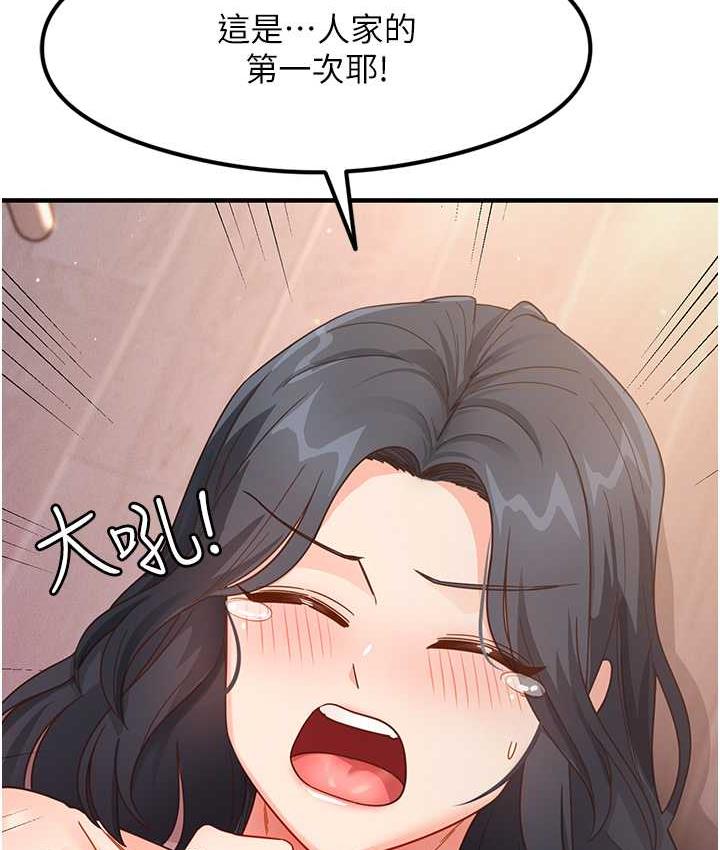 [韩国漫画] 尻试之神学习法 剧情,女教师,青年#[145P]-35