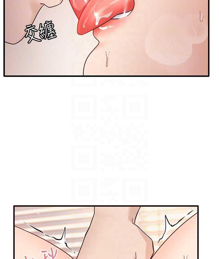 [韩国漫画] 尻试之神学习法 剧情,女教师,青年#[145P]-55